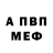Первитин винт Meerub shk