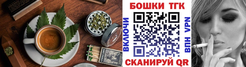 закладка  Ефремов  Canna-Cookies марихуана 
