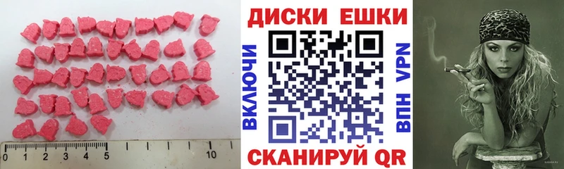 мега ССЫЛКА  Ефремов  Экстази Philipp Plein 