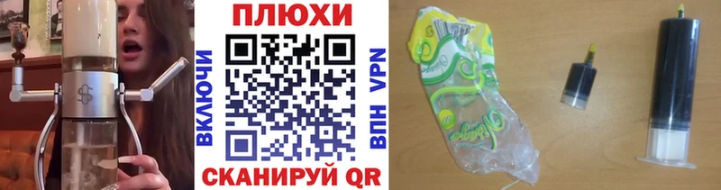 ГАШ Premium Ефремов