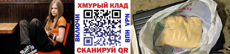 ГЕРОИН Heroin  Ефремов 