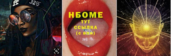 соль курить ск Бронницы