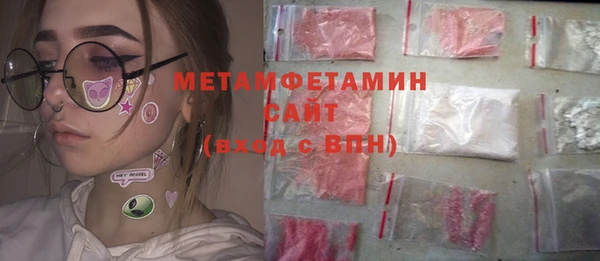 молекула духа Богородицк