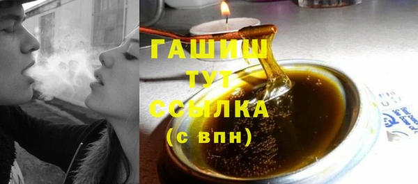 бошки Бугульма