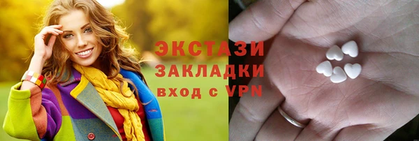 соль курить ск Бронницы