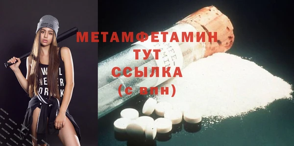 соль курить ск Бронницы