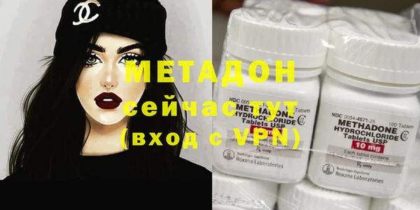 молекула духа Богородицк
