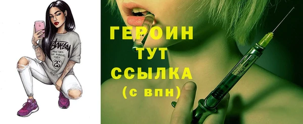 соль курить ск Бронницы