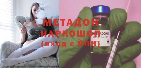 бошки Бугульма