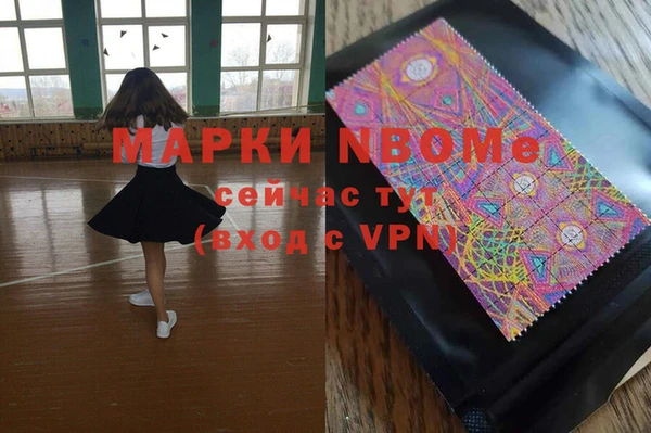 ГАЛЛЮЦИНОГЕННЫЕ ГРИБЫ Богородск
