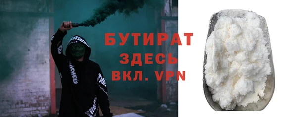 гашик Богданович