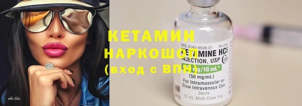 бошки Бугульма