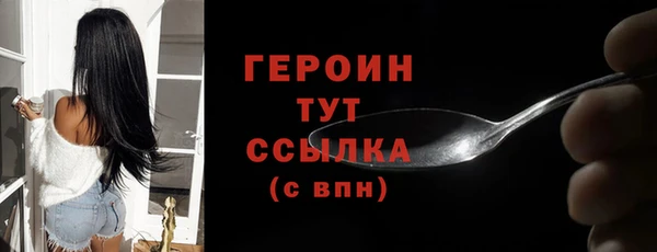 ALPHA-PVP Бородино