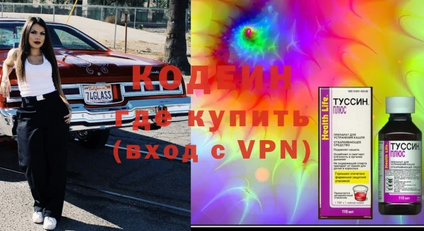 ГАЛЛЮЦИНОГЕННЫЕ ГРИБЫ Богородск