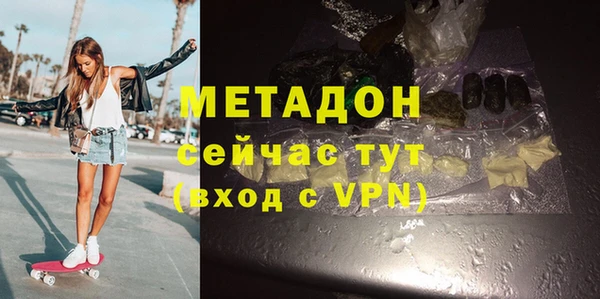 соль курить ск Бронницы