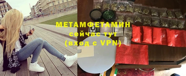 ГАЛЛЮЦИНОГЕННЫЕ ГРИБЫ Богородск