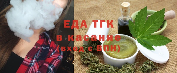 бошки Бугульма