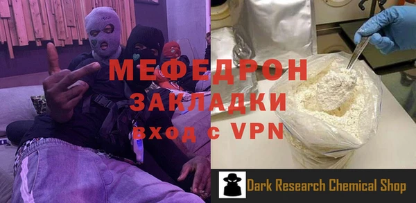 бошки Бугульма