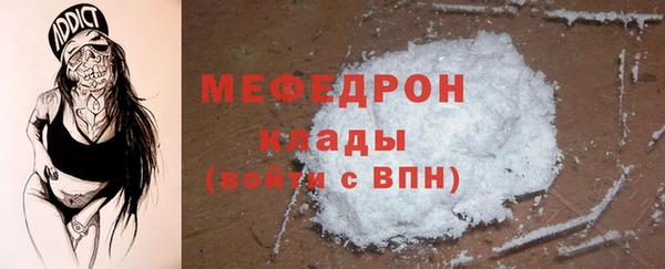 бошки Бугульма