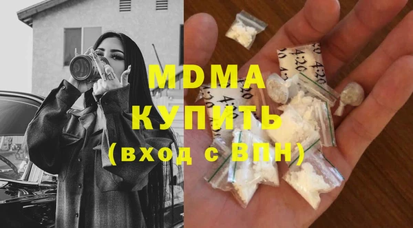 бутик Карталы