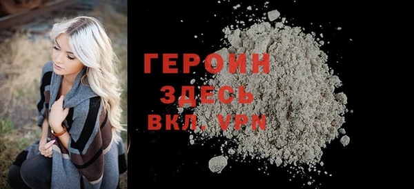 соль курить ск Бронницы