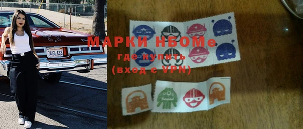 ГАЛЛЮЦИНОГЕННЫЕ ГРИБЫ Богородск