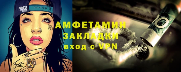соль курить ск Бронницы