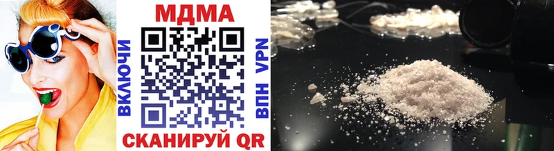 MDMA молли  Ефремов 