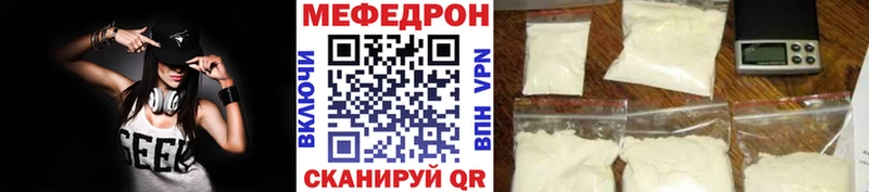 Меф mephedrone  дарк нет телеграм  Ефремов 