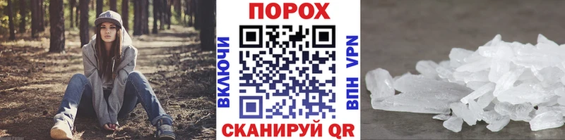 Первитин пудра  ОМГ ОМГ ссылки  Ефремов 